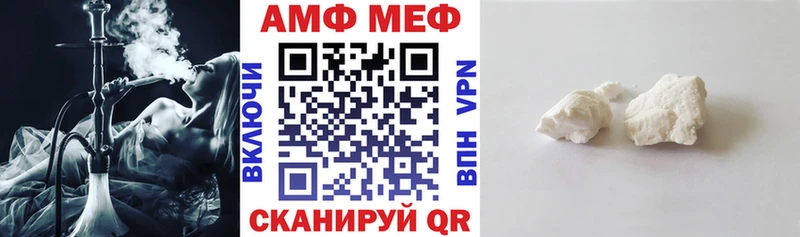 АМФ 97%  Киров 