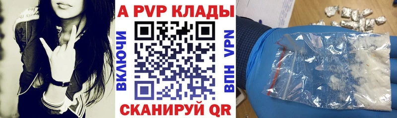 Alpha PVP Соль  наркошоп  Киров 
