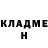 МЕТАДОН белоснежный Olga Nitezkaja