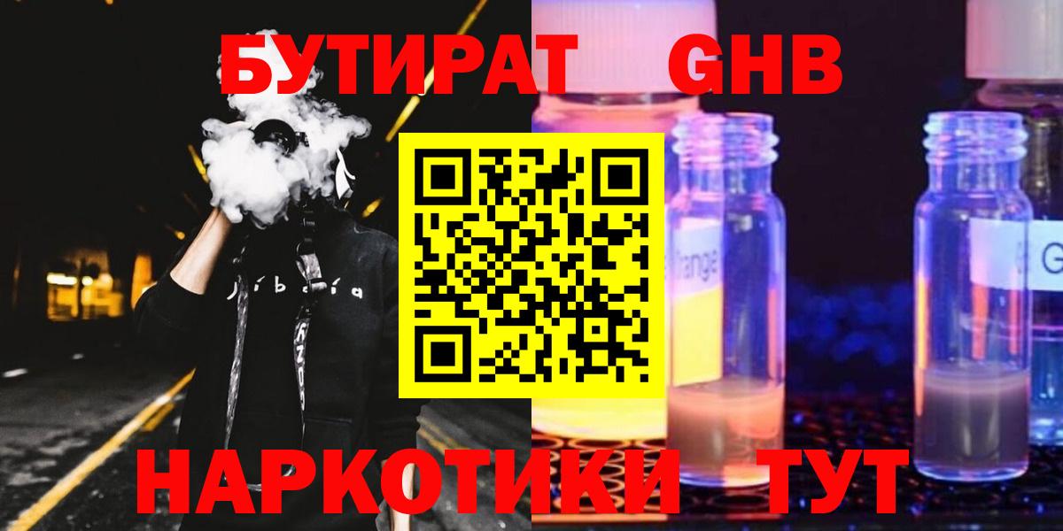 Героин  Киров  Канабис  МЕФ   Вход с VPN  Гашиш  Купить  APVP СК кристаллы 
