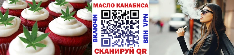 цены наркотик  Киров  KRAKEN маркетплейс  Печенье с ТГК марихуана 