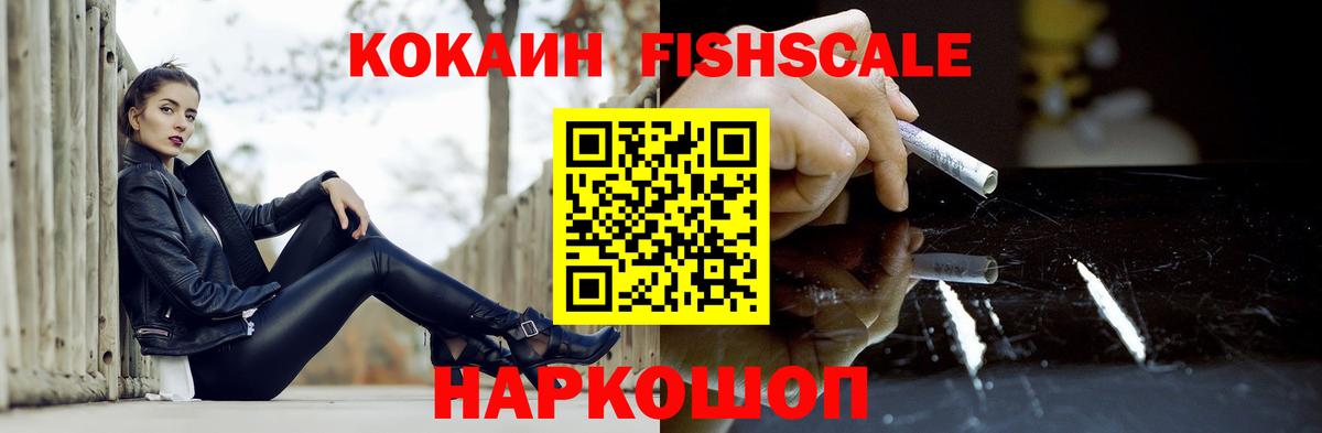 Cocaine 97%  Вход с VPN  Cocaine  Киров  Кокаин Боливия 