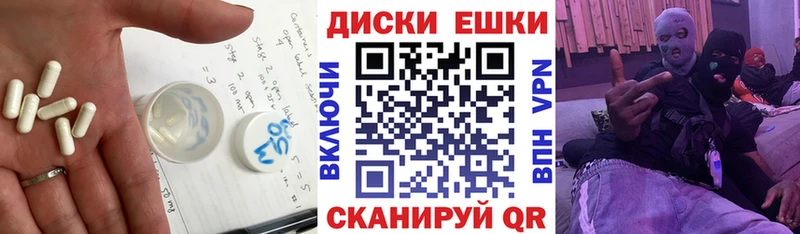 ЭКСТАЗИ 250 мг закладки Киров