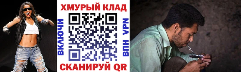 darknet клад  купить   Киров  Героин герыч 