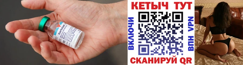 КЕТАМИН ketamine  Киров 