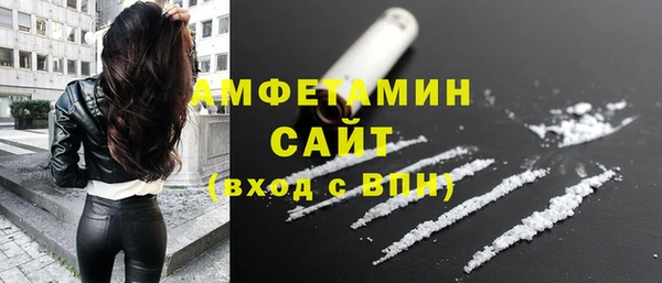 MESCALINE Абдулино