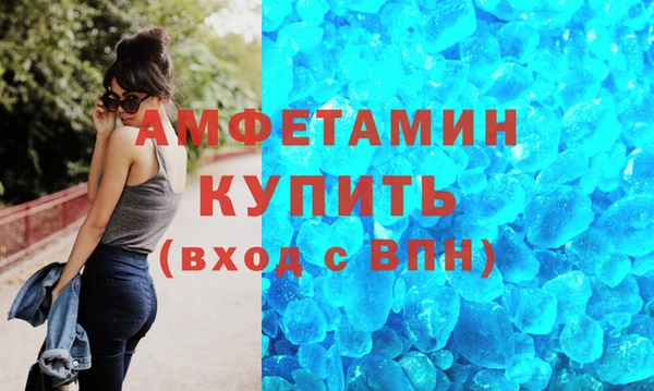 бутират Абаза