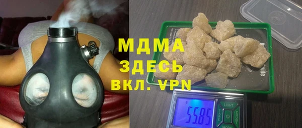 мдма Алзамай
