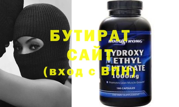 MESCALINE Абдулино