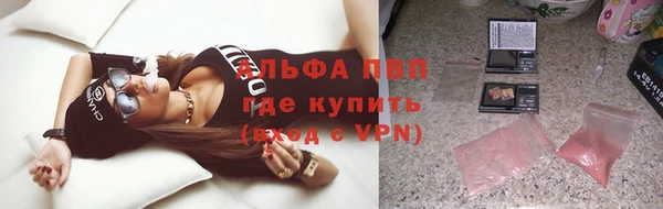 бутират Абаза