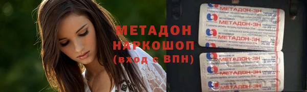 MESCALINE Абдулино