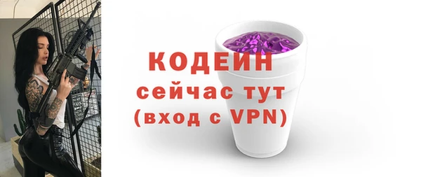 MESCALINE Абдулино