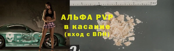бутират Абаза