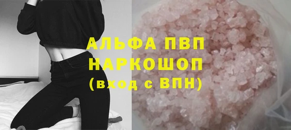 таблы Абинск