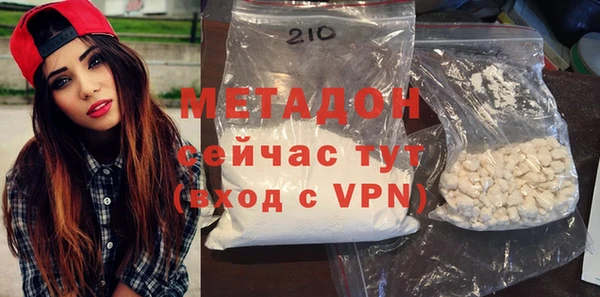 бутират Абаза