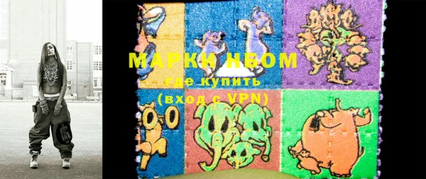 альфа пвп Наволоки