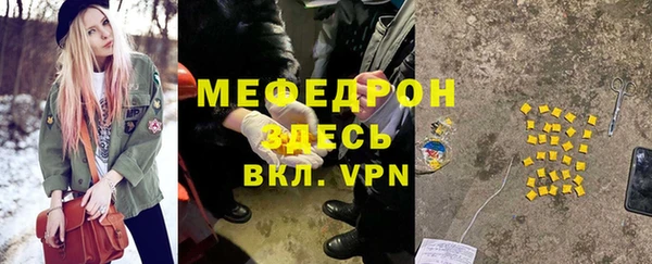 прущие грибы Навашино