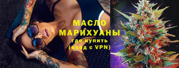 MESCALINE Абдулино
