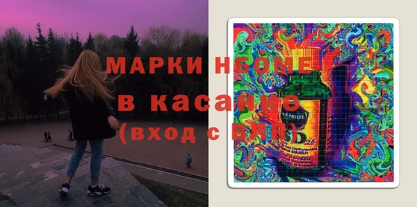 дистиллят марихуана Армянск