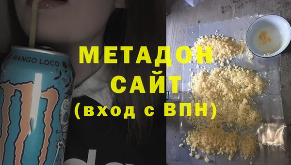 альфа пвп Наволоки