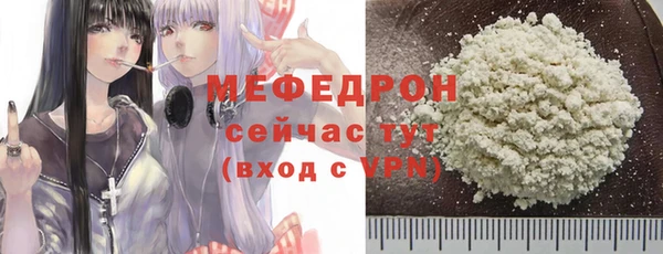 MESCALINE Абдулино