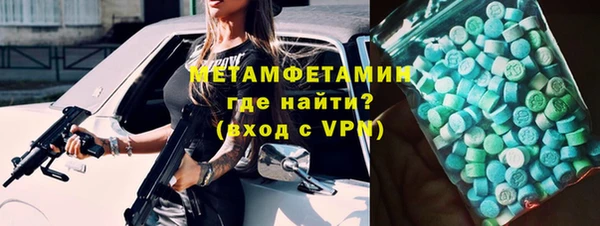 MESCALINE Абдулино