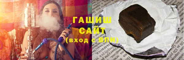 герыч Надым