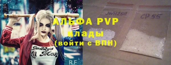 таблы Абинск