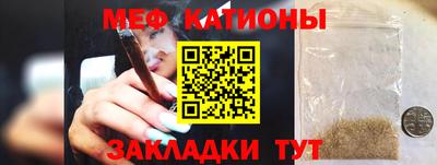 мдпв Бийск