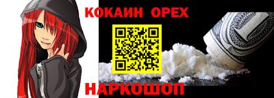 индика Кунгур