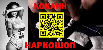 наркотики Берёзовский