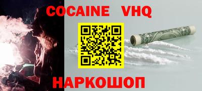 spice Беслан