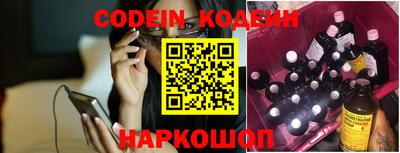 наркотики Берёзовский