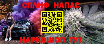 наркотики Берёзовский