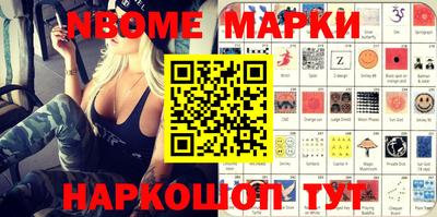 мдпв Бийск