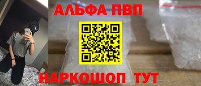 мдпв Бийск