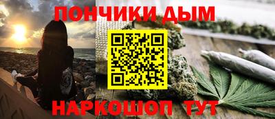наркотики Берёзовский