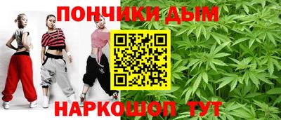 наркотики Берёзовский