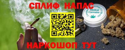 наркотики Берёзовский