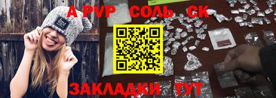 наркотики Берёзовский