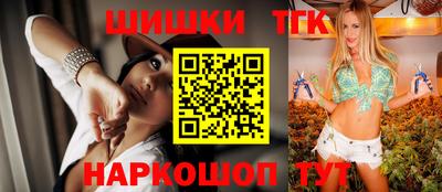 spice Беслан