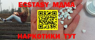 spice Беслан