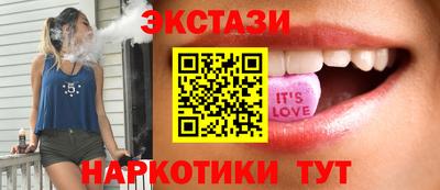spice Беслан