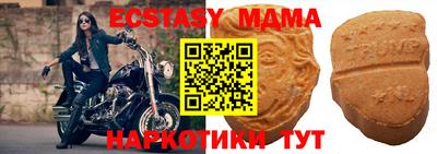 spice Беслан