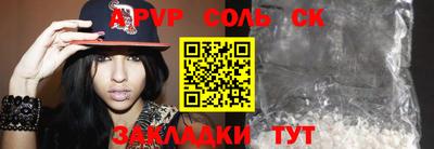 мдпв Бийск