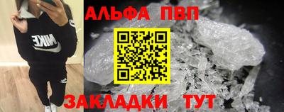 spice Беслан
