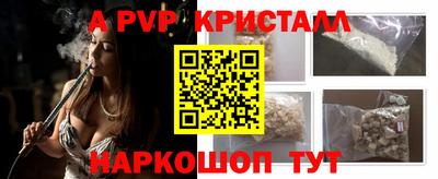 spice Беслан