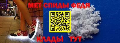 spice Беслан