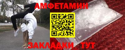 наркотики Берёзовский