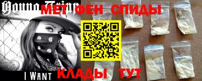 spice Беслан